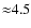 ${\approx}4.5$