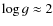 $\log g \approx 2$