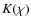$K(\chi)$