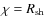 $\chi=R_{\rm sh}$