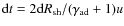 ${\rm d} t=2{\rm d} R_{\rm sh}/(\gamma_{\rm ad}+1)u$