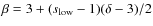 $\beta=3+(s_{\rm low}-1)(\delta-3)/2$