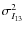 $\sigma_{I_{13}}^{2}$