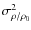 $\sigma^{2}_{\rho/\rho_{0}}$
