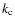 $k_{\rm c}$