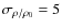 $\sigma_{\rho/\rho_{0}} = 5$