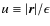$u \equiv\vert\vec{r}\vert/\epsilon$