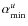$\alpha^u_{\rm min}$