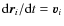 ${\rm d}\vec{r}_i/{\rm d}t = \vec{v}_i$