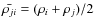 $\bar{\rho_{ji}} = (\rho_i +
\rho_j)/2$