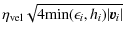 $\displaystyle \eta_{\rm vel} \sqrt{4{{\rm min}(\epsilon_i,h_i)}{\vert\vec{v}_{i}\vert}}$