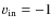 $v_{\rm in} = -1$