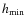 $h_{\rm min}$