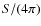 $S/(4\pi )$
