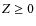 $Z\ge 0$