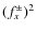 $(f^\pm_x)^2$