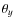 $\theta _y$