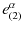$\displaystyle e_{(2)}^\alpha$