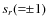 $s_r (=\!\!\pm 1)$