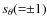 $s_\theta (=\!\!\pm 1)$