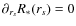 $\partial_{r_{s}} R_*(r_{s})=0$