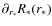 $\partial_{r_*}R_*(r_*)$