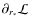 $\partial_{r_*} \mathcal{L}$