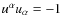 $u^\alpha u_\alpha=-1$