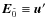 $\vec{E}_{\hat 0}\equiv \vec{u}'$