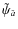 $\tilde\psi_{\hat a}$