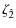 $\displaystyle \zeta_{\hat{2}}$