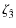 $\displaystyle \zeta_{\hat{3}}$