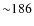${\sim}186$