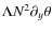 $\Lambda N^2\partial _y \theta $
