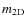 $m_{\rm 2D}$