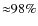 ${\approx}98\%$