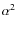 $\alpha^{2}$