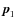 ${\vec p}_1$