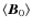 $\langle \vec{B}_0\rangle$