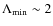 $\Lambda_{\rm min}\sim2$