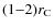$(1{-}2) r_{\rm C}$