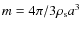 $m=4\pi/3 \rho_{\rm s}a^3$
