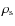 $\rho _{\rm s}$