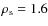 $\rho_{\rm s}=1.6$
