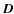 $\vec{D}$