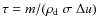 $\tau = m/(\ensuremath{\rho_{\rm d}}\;\sigma \; \Delta u)$