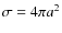 $\sigma = 4\pi a^2$