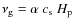 $\ensuremath{\nu_{\rm g}} = \alpha~ \ensuremath{c_{\rm s}} ~ \ensuremath{H_{\rm p}} $