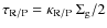 $\tau_{\rm R/P} = \kappa_{\rm R/P} ~\ensuremath{\Sigma_{\rm g}} /2$