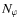$N_{\varphi}$